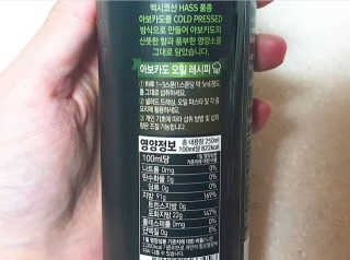 트루디 엑스트라버진 아보카도오일 — 5점을 준 리뷰어가 2019년 10월 올린 사용 사진