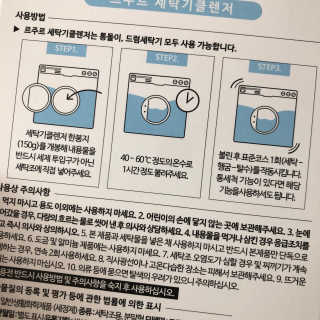 꽃소희님이 올린 리뷰 사진 3