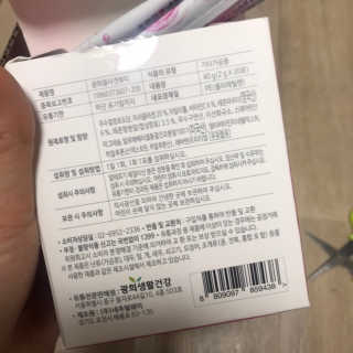 광희생활건강 광희 콜라겐뷰티 — 5점을 준 리뷰어가 2020년 1월 올린 사용 사진