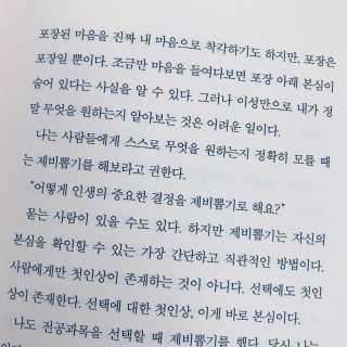 초코스티치님이 올린 리뷰 사진 2