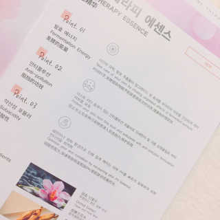 비스페라 피부균형을 맞추는 한방울의 힘, 타임 테라피 에센스 — 5점을 준 리뷰어가 2018년 2월 올린 사용 사진