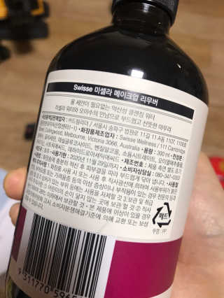 SWISSE 스위스 미셀라 메이크업 리무버 — 5점을 준 리뷰어가 2020년 1월 올린 사용 사진