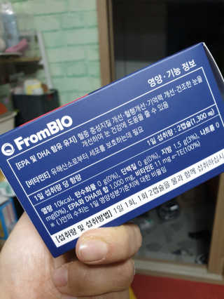 프롬바이오 혈액순환과 눈 건강을 동시에 혈행건강엔알티지오메3 — 4점을 준 리뷰어가 2019년 12월 올린 사용 사진