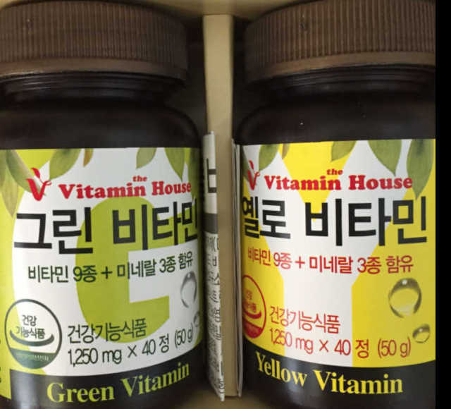 슈퍼푸드 컬러비타민 선물세트 리뷰 사진