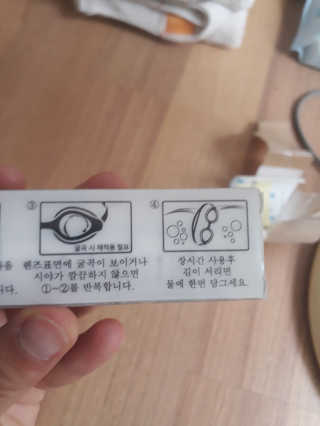 뷰오케이 수경물안경 착용시 발생하는 김서림방지제 안티포그액 — 4.5점을 준 리뷰어가 2019년 7월 올린 사용 사진
