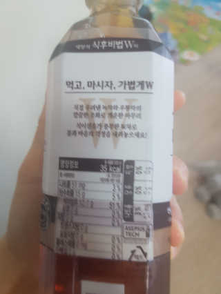 태양의 식후비법 W차 스페셜세트 — 5점을 준 리뷰어가 2019년 6월 올린 사용 사진