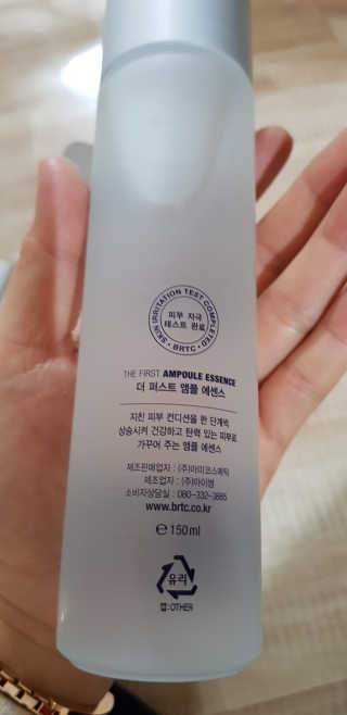 비알티씨 더 퍼스트 앰플 에센스 — 3점을 준 리뷰어가 2019년 4월 올린 사용 사진