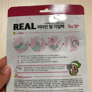 나은님이 올린 리뷰 사진 3
