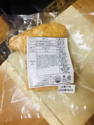 네이처플로우 올립 닭도그 450g 2팩 무료소스 2팩증정 1팩당 80g — 5점을 준 리뷰어가 2018년 11월 올린 사용 사진