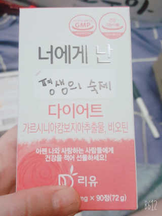 란이님이 올린 리뷰 사진 2