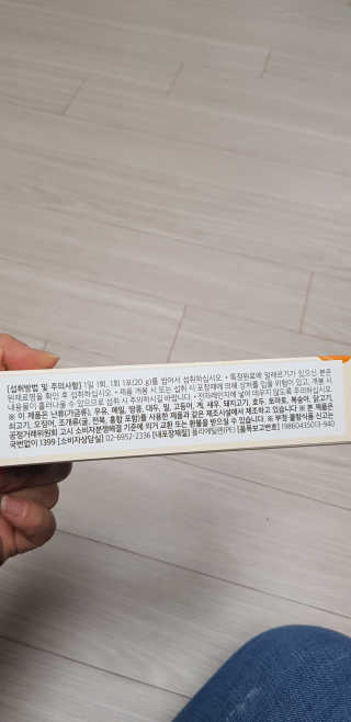 권지혜님이 올린 리뷰 사진 3