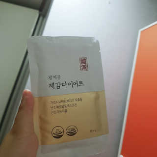 넥스트비티 왕혜문 체감다이어트 — 4.33점을 준 리뷰어가 2018년 7월 올린 사용 사진