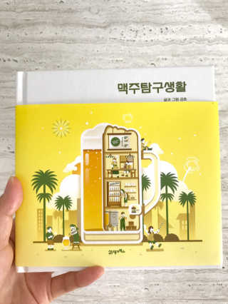 ChristineUm님이 올린 리뷰 사진 1