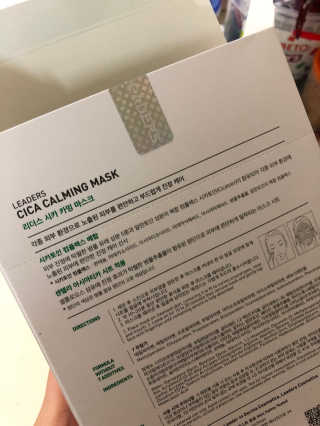 리더스코스메틱 리더스 세라마이드  + 시카 마스크 2종 — 4점을 준 리뷰어가 2020년 3월 올린 사용 사진