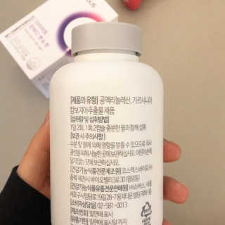 소버스 다이어트 린바디 번앤컷 — 4점을 준 리뷰어가 2020년 1월 올린 사용 사진