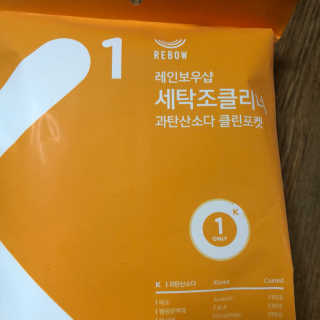 레인보우샵 올인원세탁세제,베이킹소다 스틱포6개입+세탁조클리너 — 5점을 준 리뷰어가 2018년 3월 올린 사용 사진