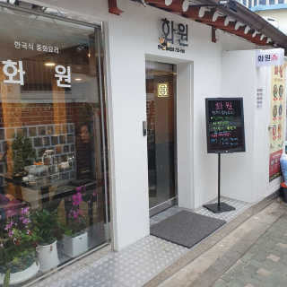 꾹이맘님이 올린 리뷰 사진 1