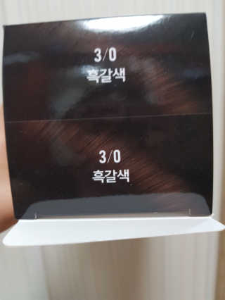 (주)에네스티 미스랩 더블 클리닉 헤어 컬러 크림 — 4점을 준 리뷰어가 2019년 10월 올린 사용 사진