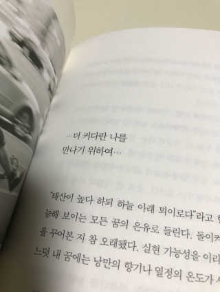 꼬마마녀님이 올린 리뷰 사진 2