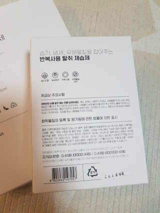 제니님이 올린 리뷰 사진 2