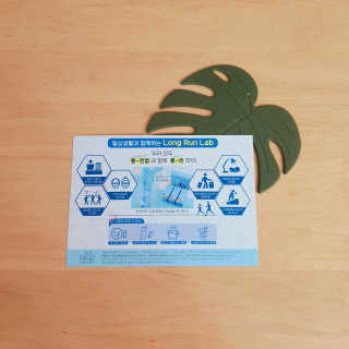 BAIO HEALTH LABS LONG RUN LAB — 5점을 준 리뷰어가 2019년 12월 올린 사용 사진