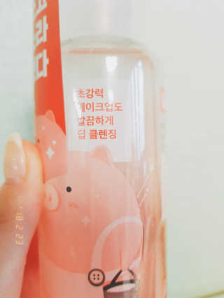 미팩토리 립앤아이 리무버 — 3.33점을 준 리뷰어가 2018년 2월 올린 사용 사진
