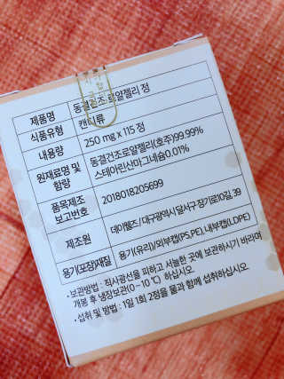 bk6329님이 올린 리뷰 사진 2