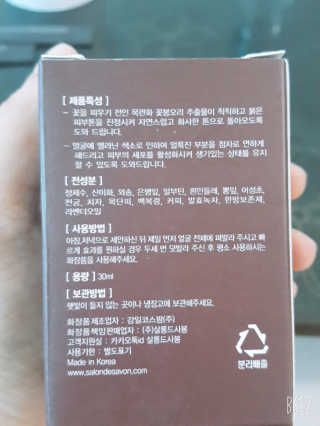 레몬트리님이 올린 리뷰 사진 2