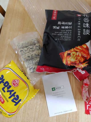 화곡미담 옛날 떡볶이 — 5점을 준 리뷰어가 2020년 3월 올린 사용 사진