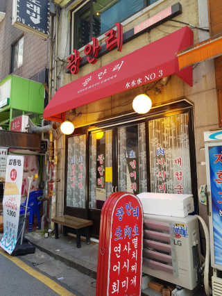 은지은지은지은지님이 올린 리뷰 사진 3