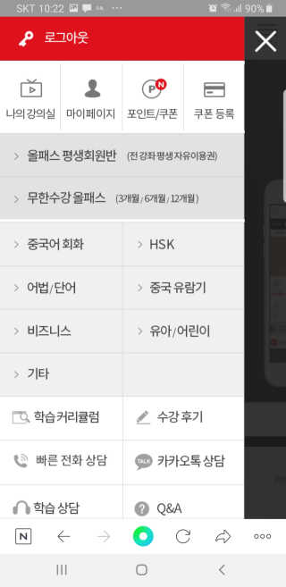 횬찌르님이 올린 리뷰 사진 2