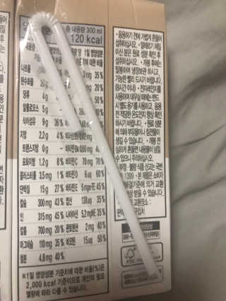 낫띵베럴 잘빠진 저지방 식사 마이밀Fit — 4점을 준 리뷰어가 2019년 3월 올린 사용 사진