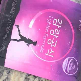[감량공식] 다이어트 건강기능식품 — 5점을 준 리뷰어가 2019년 12월 올린 사용 사진