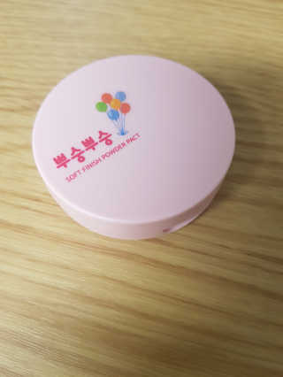 미팩토리 뿌숭뿌숭팩트 + 퍼프 2개 추가 증정 — 5점을 준 리뷰어가 2019년 8월 올린 사용 사진