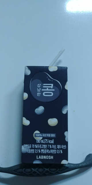 쏘대님이 올린 리뷰 사진 1