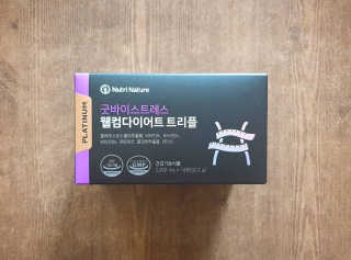 뉴트리네이처 굿바이 스트레스 웰컴 다이어트 트리플 — 4점을 준 리뷰어가 2019년 10월 올린 사용 사진