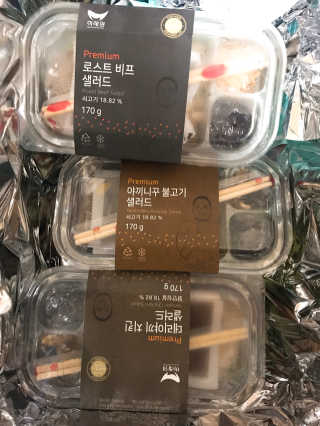 농업회사법인미래원 미래원 프리미엄 샐러드 3종 set — 5점을 준 리뷰어가 2018년 5월 올린 사용 사진
