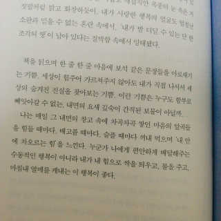 annie님이 올린 리뷰 사진 2