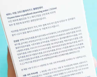 AnaisSH님이 올린 리뷰 사진 3