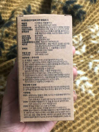 [에코앤드]이지톡톡 버블클리너 1종세척제 — 4.5점을 준 리뷰어가 2019년 6월 올린 사용 사진