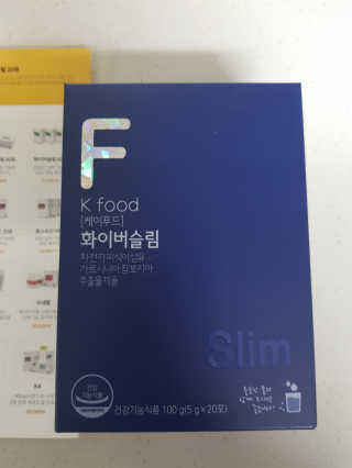 똥기사의 케이푸드 화이버슬림 — 5점을 준 리뷰어가 2020년 3월 올린 사용 사진