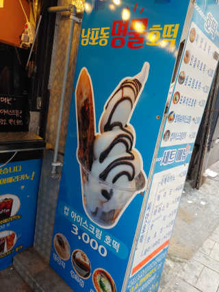 사랑꼬꼬님이 올린 리뷰 사진 3