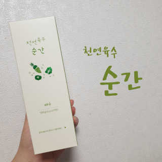 천연육수 순간 — 5점을 준 리뷰어가 2020년 3월 올린 사용 사진