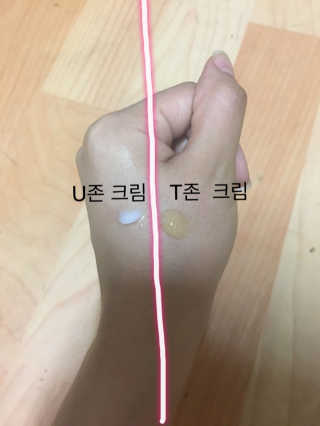 로사퍼시픽 노디자인 셋트(T존 크림, U존 에센스) — 4점을 준 리뷰어가 2017년 5월 올린 사용 사진