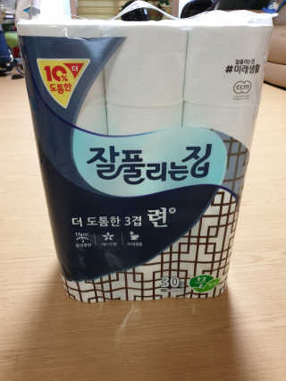 영님이 올린 리뷰 사진 1