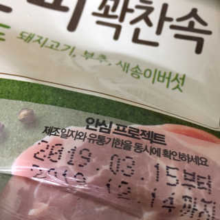 여름님이 올린 리뷰 사진 3