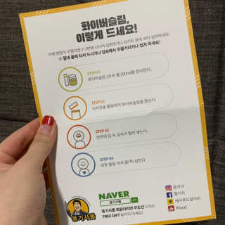 케이푸드 똥기사의 Kfood 화이버슬림 — 4점을 준 리뷰어가 2019년 9월 올린 사용 사진