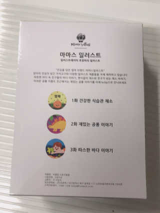 하니지우마미님이 올린 리뷰 사진 2