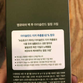 강주바리님이 올린 리뷰 사진 2