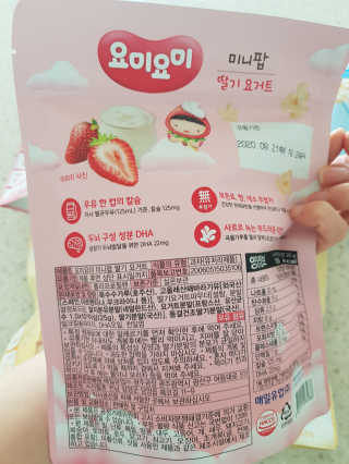 요미요미 미니팝 — 5점을 준 리뷰어가 2019년 12월 올린 사용 사진
